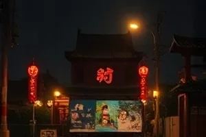 二手星图横版海报：旧书摊上的手绘星图